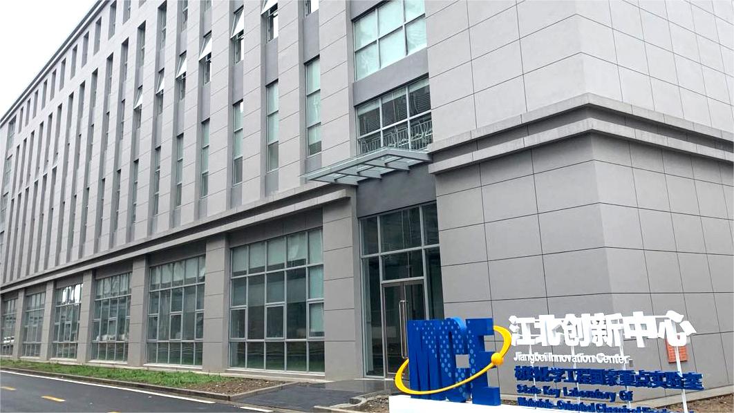 星空体育·星空网页版网站入口_星空（中国）
